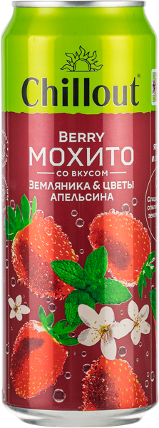 Изображение Напиток газ Чиллаут Берри Мохито Аквалайф ж/б, 0,45 л