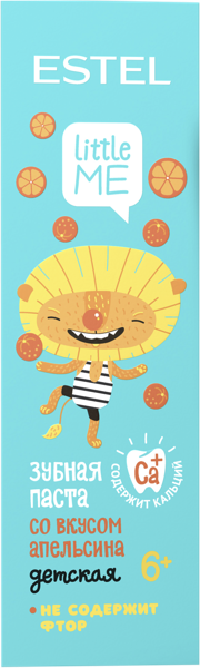 Изображение Зубная паста детская от 6 лет Эстель литтл ми апельсин Юникосметик п/у, 60 мл