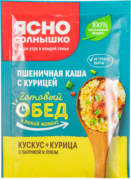Изображение Каша Пшеничная Ясно Солнышко кускус курица паприка Петербургский МК м/у, 40 г