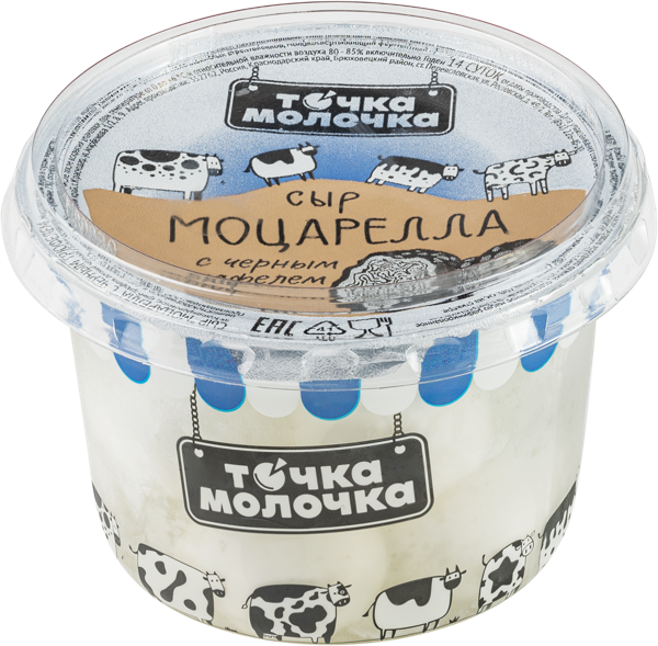 Изображение Сыр 45% Точка молочка моцарелла трюфель Юг-Агро-Медика п/б, 100 г