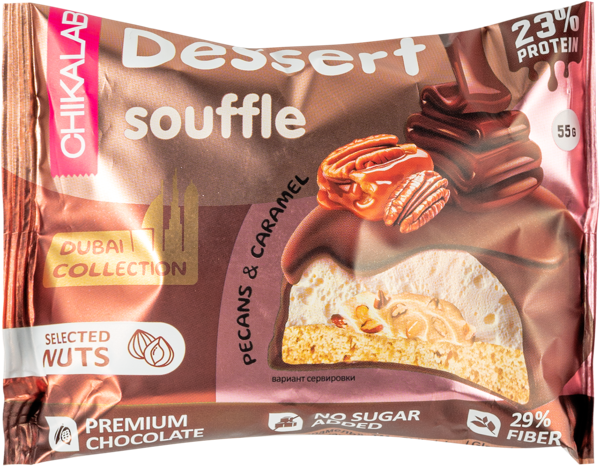 Изображение Печенье протеиновое в глазур Чикалаб суфле пекан карамель Фитнес Фуд м/у, 55 г