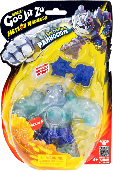 Изображение Фигурка тянущаяся Гуджитсу райностоун метеор мэднесс Худонг Каунти к/у, 1 шт