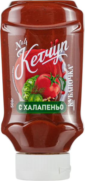 Изображение Кетчуп томатный Кубаночка с халапенью №4 Гранд-Стар п/б, 500 г