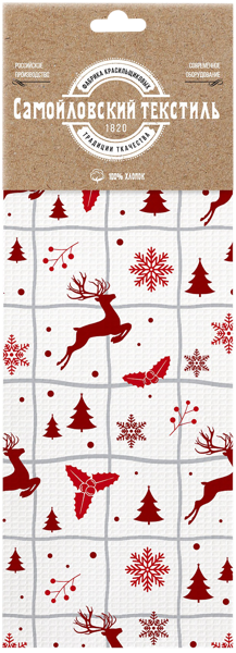 Изображение Полотенце 45*60см для кухни Самойловский текстиль рождественские олени Нордтекс , 1 шт