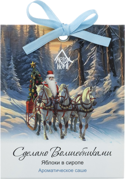 Изображение Ароматизатор саше 10гр Арида хоум новый год яблоки в сиропе Арида Хоум к/у, 1 шт