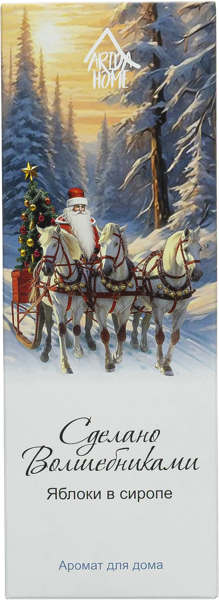 Изображение Аромадиффузор интерьерный Арида хоум новый год яблоки в сиропе Арида Хоум к/у, 50 мл