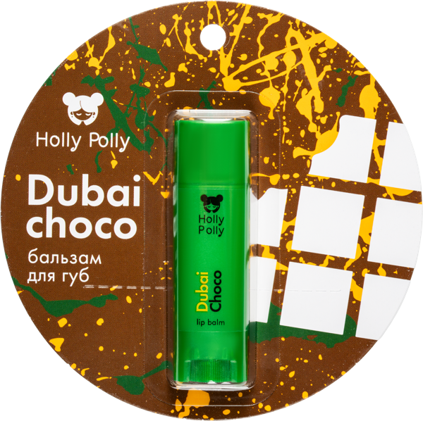 Изображение Бальзам для губ Холли полли дубайский шоколад 4,9г Галант Косметик - М к/у, 1 шт