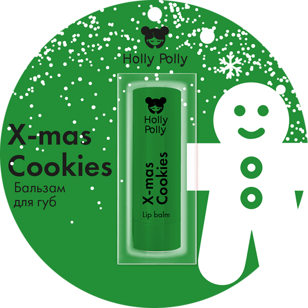 Изображение Бальзам для губ Холли полли рождественское время Галант Косметик - М м/у, 3 шт