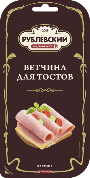 Изображение Ветчина нарезка Рублевский для тостов Рублевский МПЗ газ. уп., 120 г