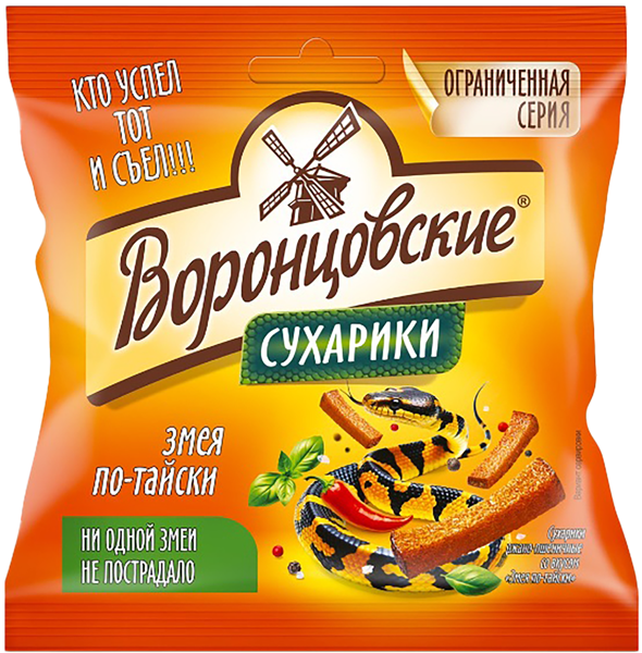 Изображение Сухарики ржано-пшеничные Воронцовские змея по-тайски ТД м/у, 80 г