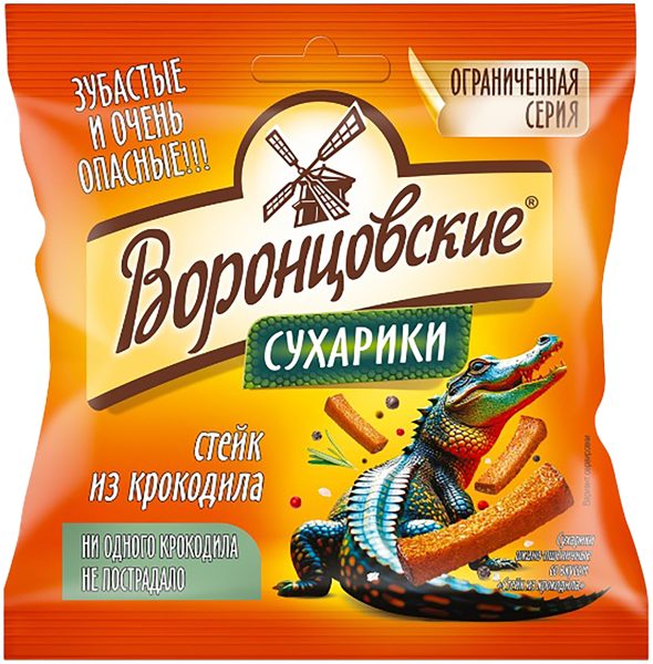 Изображение Сухарики ржано-пшеничные Воронцовские стейк из крокодила ТД м/у, 80 г