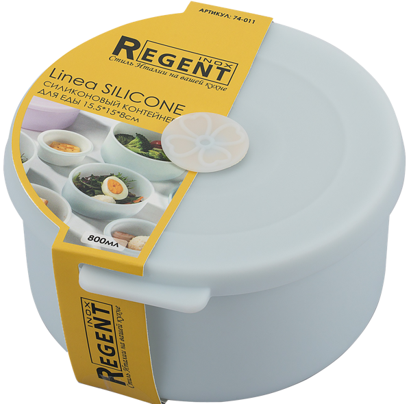 Изображение Контейнер 800мл силикон Регент инокс круглый с крышкой Регент Рус , 1 шт
