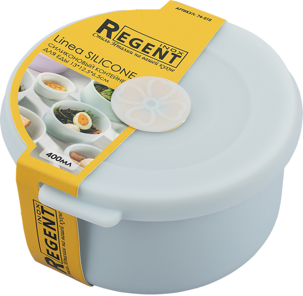 Изображение Контейнер 400мл силикон Регент инокс круглый с крышкой Регент Рус , 1 шт