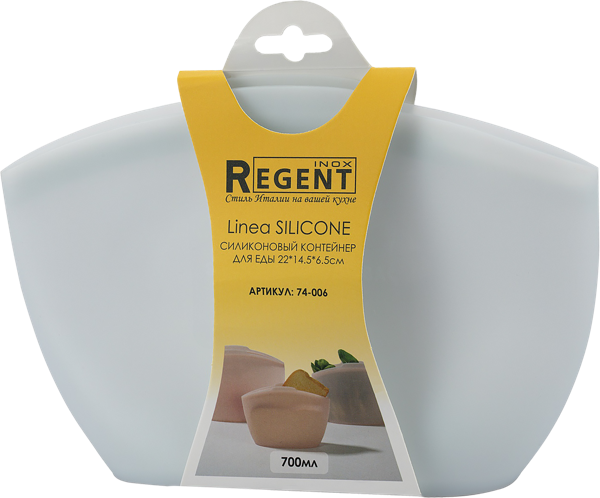 Изображение Контейнер 700мл силикон Регент инокс голубой зип-замок Регент Рус , 1 шт