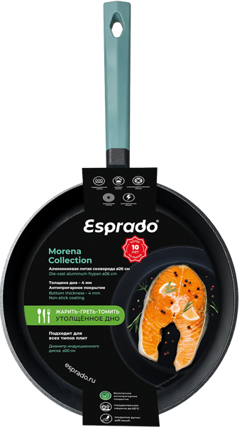 Изображение Сковорода 26см индукционная Эспрадо морена алюминий Эспрадо м/у, 1 шт