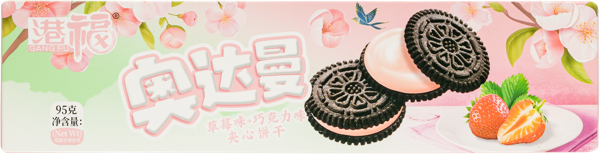 Изображение Печенье сэндвич шоколадное Адаман клубника Фуцзянь кор, 95 г