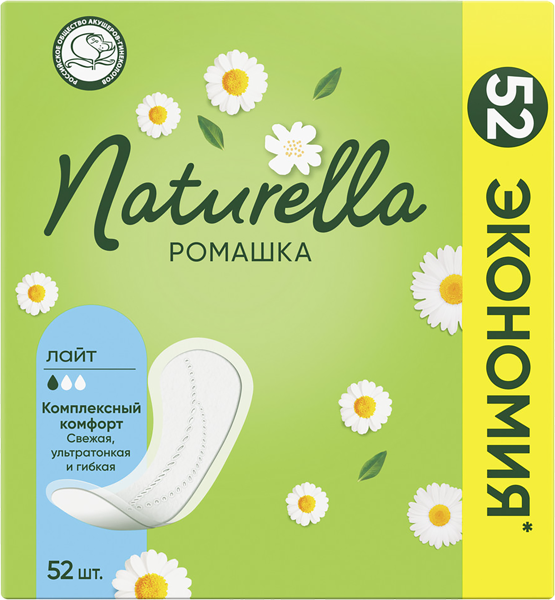 Изображение Прокладки ежедневные лайт Натюрелла ромашка Проктер Энд Гэмбл к/у, 52 шт