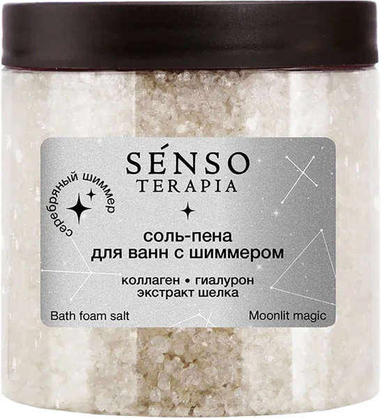 Изображение Соль для ванны с шиммером Русская косметика серебро Русская косметика п/у, 560 г