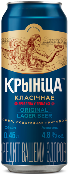 Изображение Пиво светлое Лагер 4,8% Криница Классичнае Криница ж/б, 0,45 л