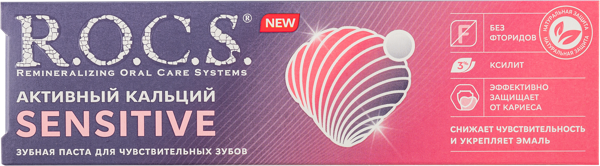 Изображение Зубная паста для чувств зубов Рокс активный кальций ЕвроКосМед к/у, 94 мл