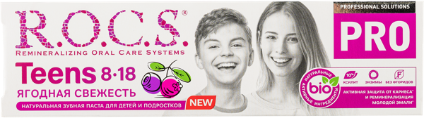 Изображение Зубная паста детская 3-18 лет Рокс ягодная свежесть ЕвроКосМед к/у, 74 мл