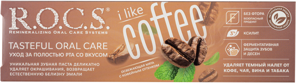 Изображение Зубная паста отбеливающая Рокс кофе ЕвроКосМед к/у, 74 мл