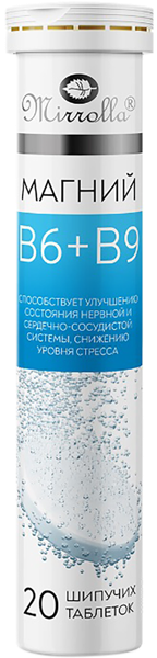 Изображение Комплекс витаминный Мирролла магний В6 В9 Мирролла п/у, 20 шт
