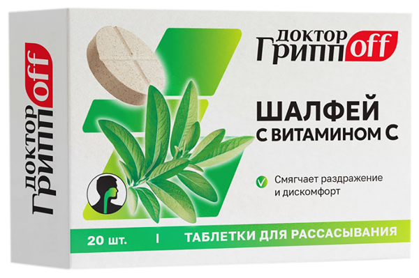 Изображение Комплекс Доктор грипп офф шалфей витамин С Мирролла к/у, 20 шт