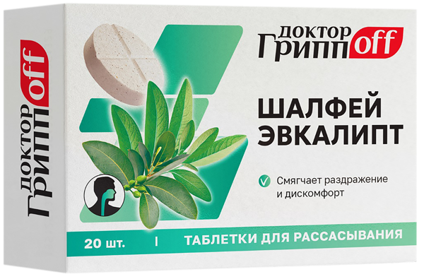 Изображение Комплекс Доктор грипп офф шалфей эвкалипт Мирролла к/у, 20 шт