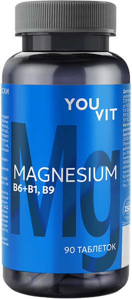 Изображение Комплекс витаминный Ювит магний B6 B1 B9 Мирролла п/б, 90 шт