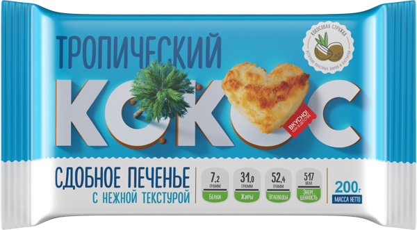 Изображение Печенье сдобное Полет с кокосом Полет м/у, 200 г