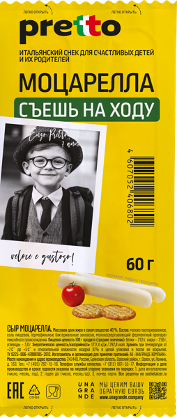 Изображение Сыр 40% Претто моцарелла 2 палочки Унагранде Компани м/у, 60 г