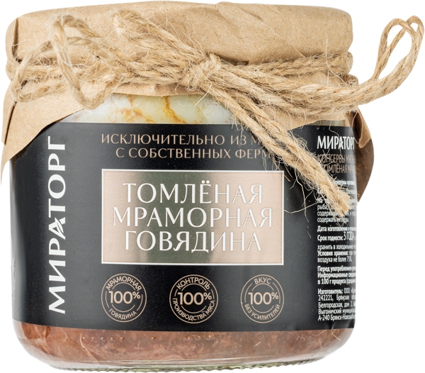 Изображение Говядина томленая Мираторг мраморная Брянская МК с/б, 350 г