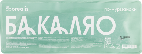 Изображение Рыба замороженная Бореалис Бакаляо по-мурмански Полярное море в/у, 600 г
