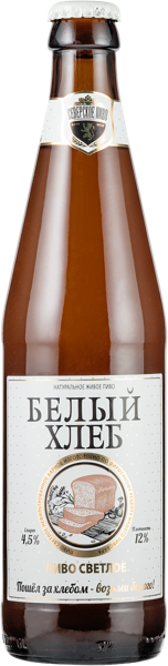 Изображение Пиво светлое Лагер 4,5% Северское белый хлеб Северское пиво с/б, 0,45 л