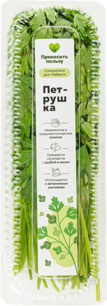 Изображение Зелень Табрис петрушка Вита лоток, 100 г