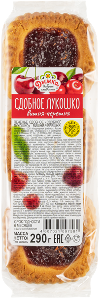 Изображение Печенье Дымка сдобное лукошко вишня Дымка КФ м/у, 290 г