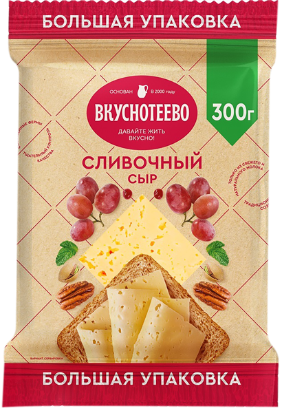 Изображение Сыр 45% Вкуснотеево сливочный Молвест м/у, 300 г