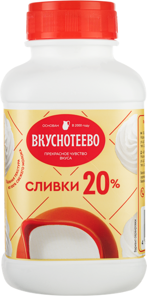 Изображение Сливки 20% Вкуснотеево ультрапастеризованные Молвест м/у, 450 г