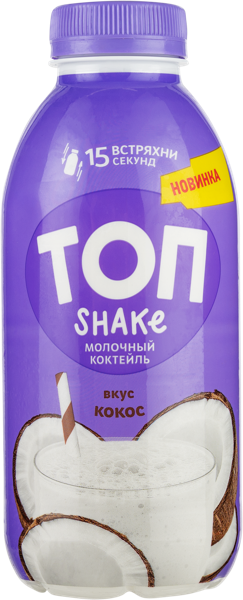 Изображение Коктейль 2% молочный Топ кокос Савушкин продукт п/б, 450 мл