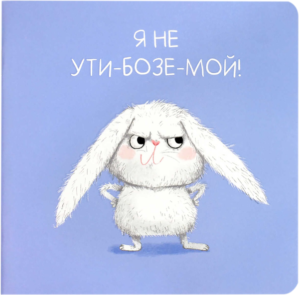 Изображение Блокнот 32л для записей Феникс+ суровый заяц Феникс+ , 1 шт