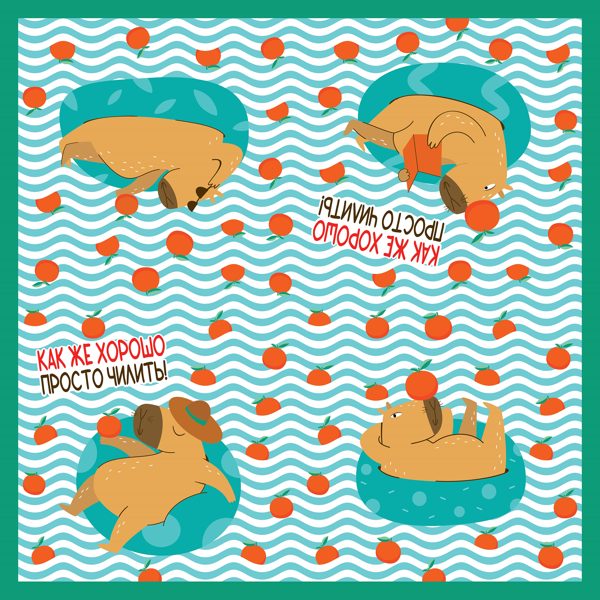 Изображение Салфетки 33см 3-х слойные НД плэй капибара на чиле Русская Бумага м/у, 20 шт