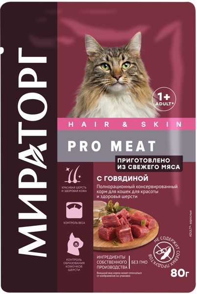 Изображение Корм для взрослых кошек Мираторг Про Мит говядина Мираторг м/у, 80 г