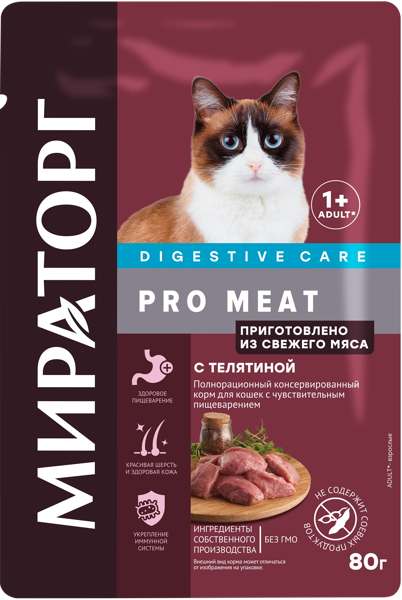 Изображение Корм для чувствит кошек Мираторг Про Мит телятина Мираторг м/у, 80 г