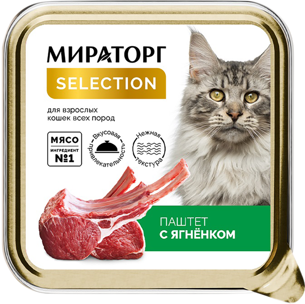 Изображение Корм для взрослых кошек Мираторг паштет ягненок Мираторг п/у, 100 г