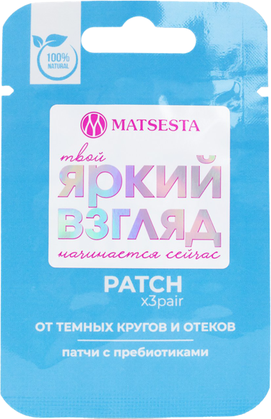 Изображение Патчи для глаз от темных кругов Мацеста с пребиотиками Мацеста м/у, 6 шт