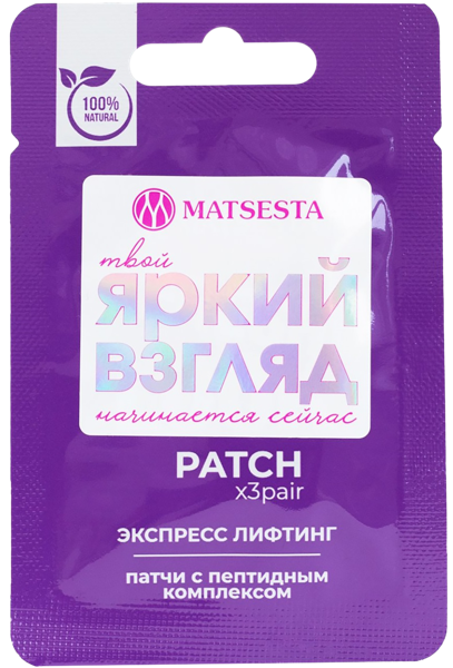 Изображение Патчи для глаз лифтинг Мацеста с пептидами Мацеста м/у, 6 шт