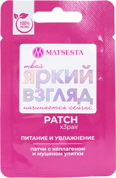 Изображение Патчи для глаз питание Мацеста коллаген муцин улитки Мацеста м/у, 6 шт