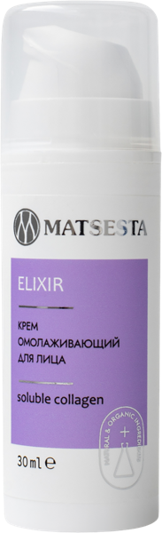 Изображение Крем для лица омолаживающий Мацеста аргановое масло гиалурон Мацеста п/у, 30 мл
