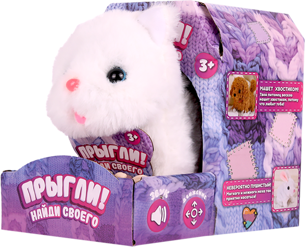 Изображение Игрушка интерактивная Прыгли! котик бело серый Прыгли к/у, 1 шт